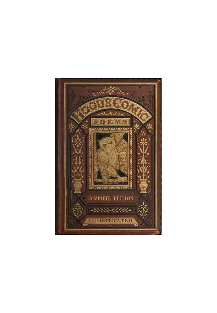 Книга Мемуари Шерлока Холмса