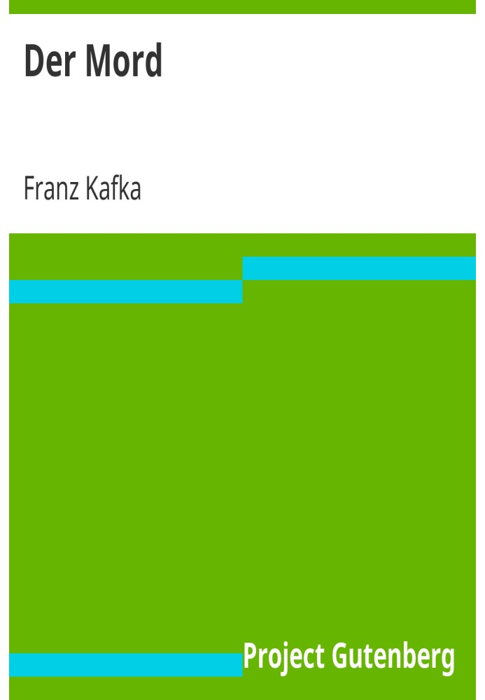 Книга Убийца