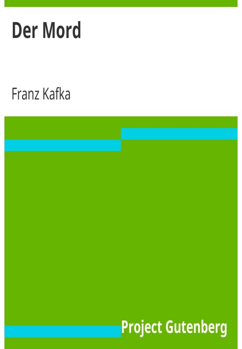 Книга Убийца