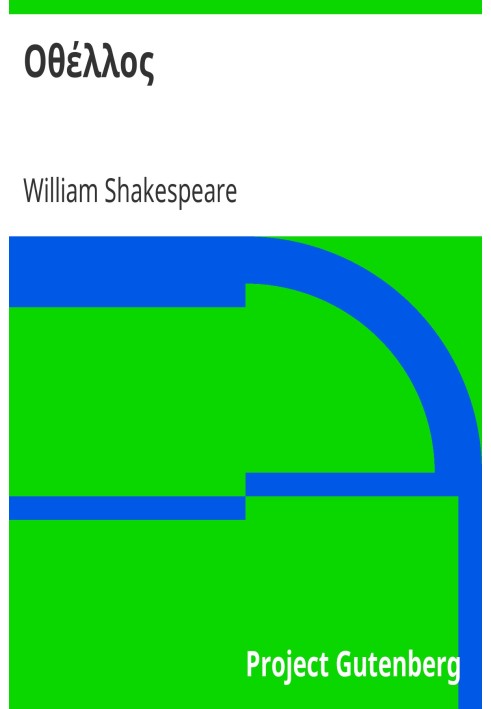 Book Shakespeare's Othello Tragedies Part II