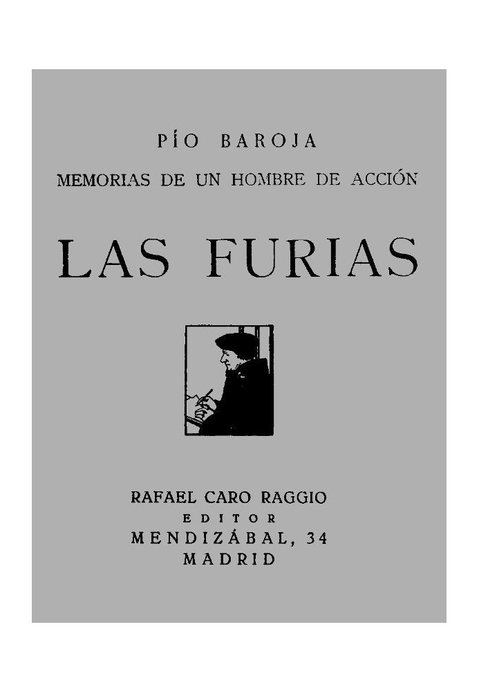 Книга Фурии