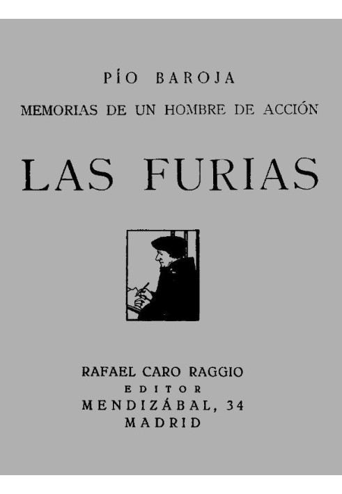 Книга Фурии
