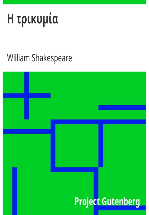 Book The Tempest