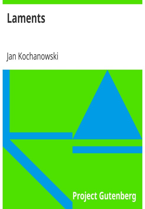Книга Плачує
