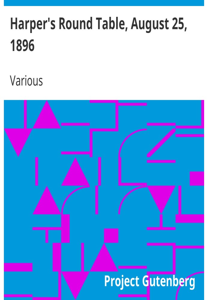 Книга Круглий стіл Харпера, 25 серпня 1896 р