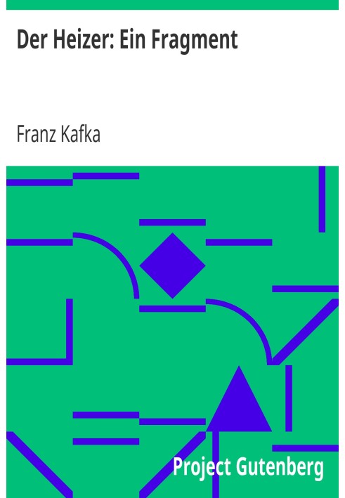 Книга Кочегар: Фрагмент