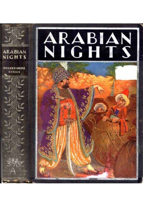 Книга Развлечения «Арабские ночи»