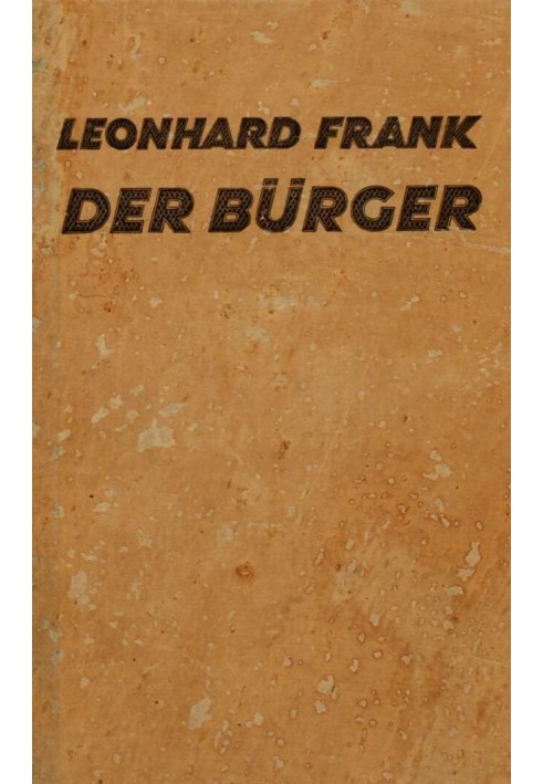 Книга Гражданин