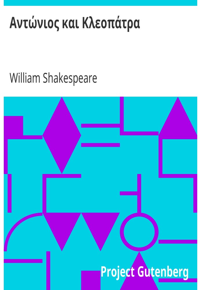 Book Antony and Cleopatra Tragedy in Acts 5