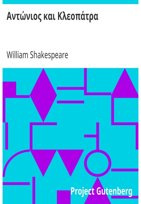 Book Antony and Cleopatra Tragedy in Acts 5