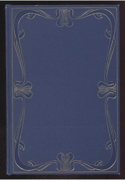 Book The French Immortals: Quotes and Images, Complete