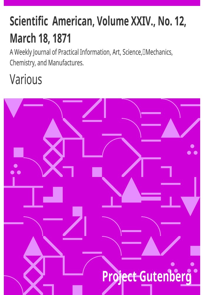 Книга Scientific American, том XXIV., № 12, 18 березня 1871 р. Щотижневий журнал практичної інформації, мистецтва, науки, механі