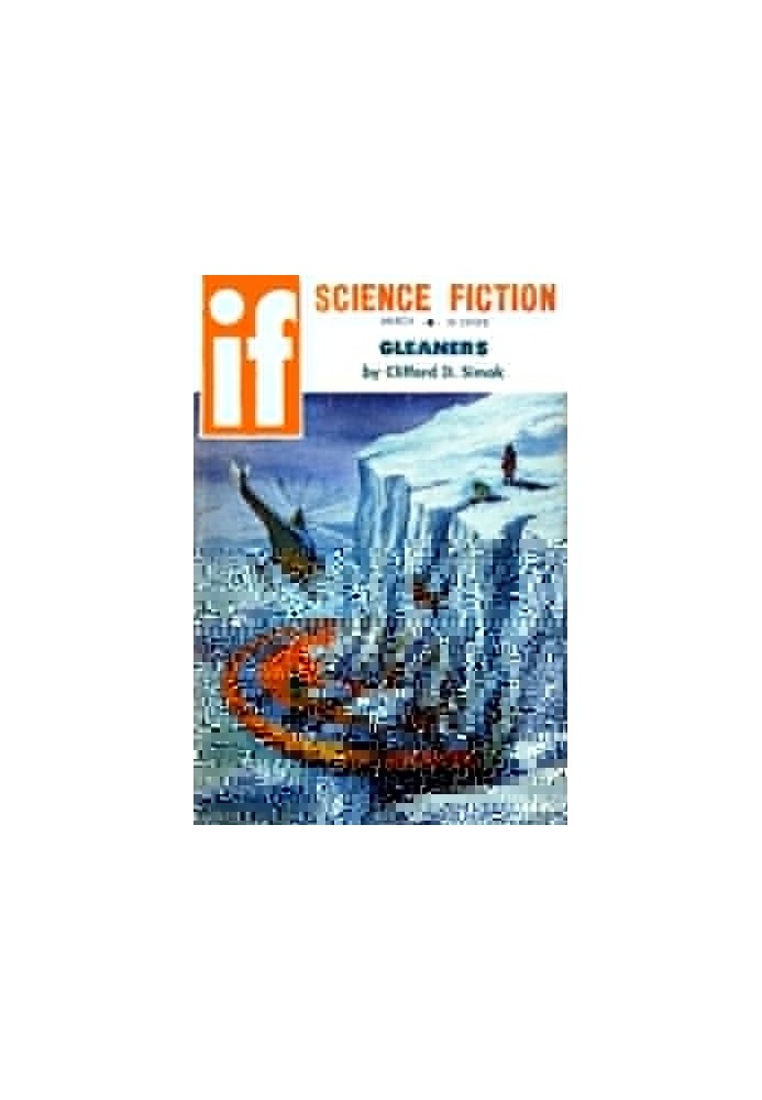 Книга Айвенго (3/4) Повернення Хрестоносця