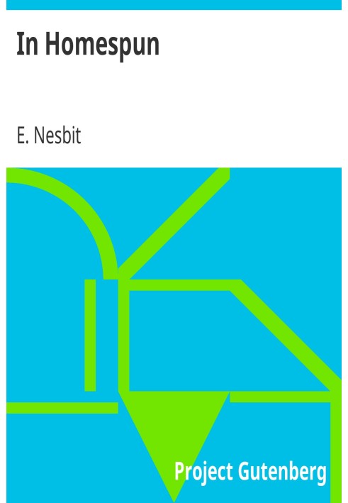 Книга В домотканом