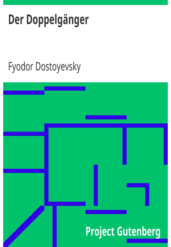 Книга Двійник