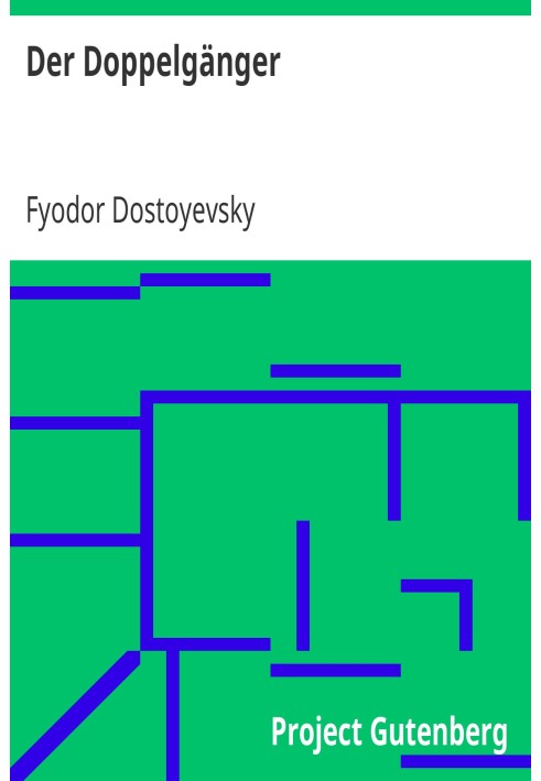 Книга Двійник