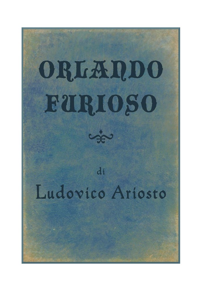 Книга Орландо Фуриозо
