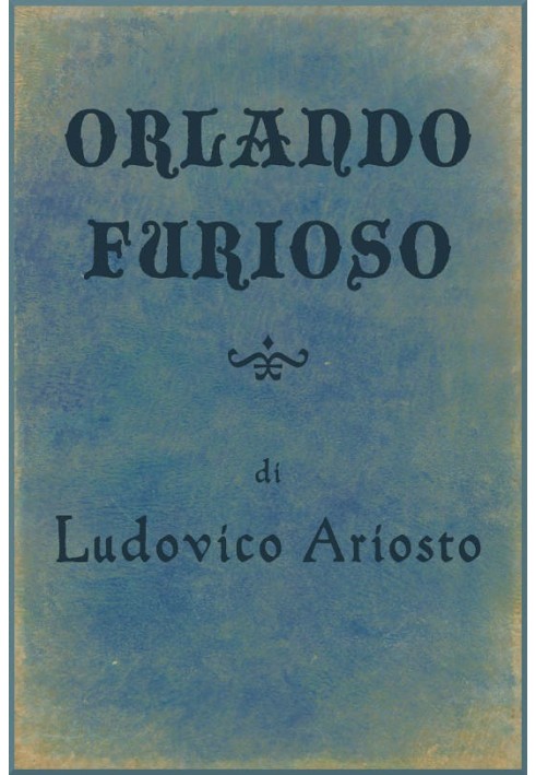 Книга Орландо Фуриозо