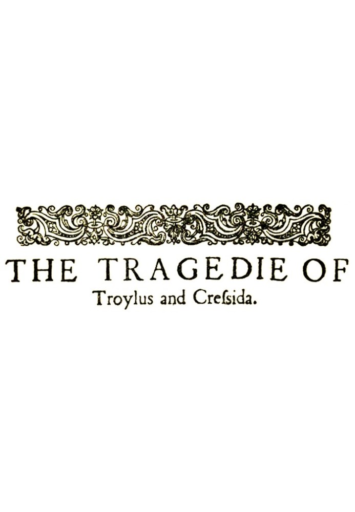Книга Троил и Крессида