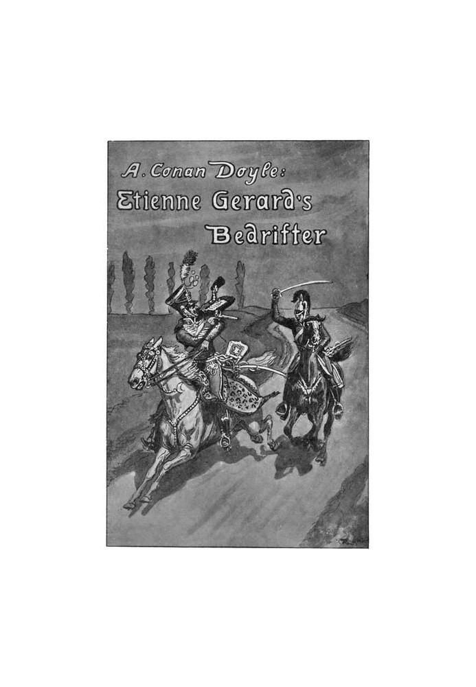 Книга Предприятия Этьена Жерара