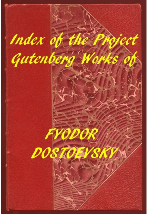 Книга Покажчик проекту Гутенберг. Твори Федора Достоєвського