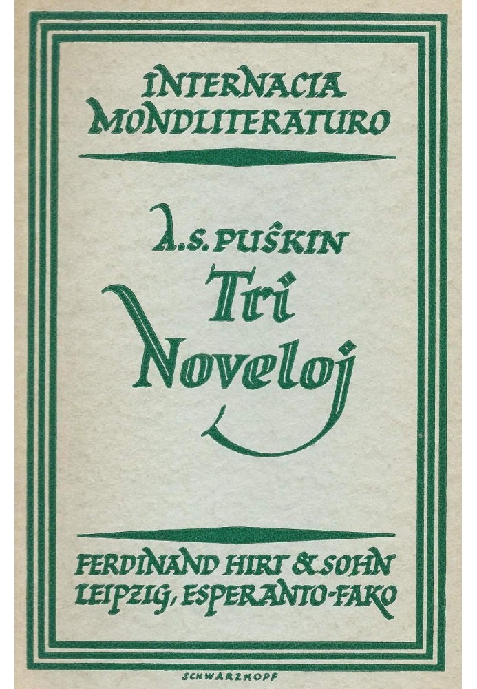 Book Three Short Stories