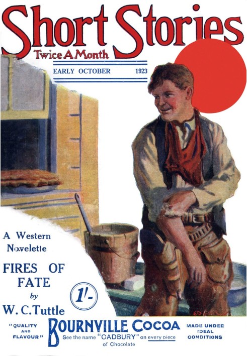 Книга Короткие истории. Начало октября 1923 года.