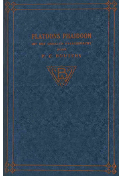 Книга Платонический Файдун: $b в переводе с греческого