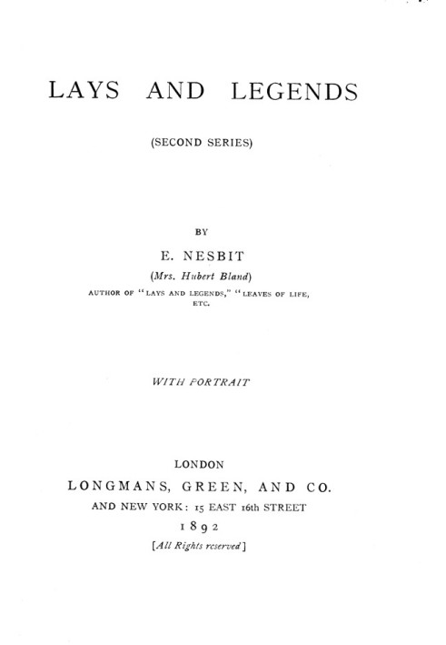 Книга Сложения и легенды (вторая серия)