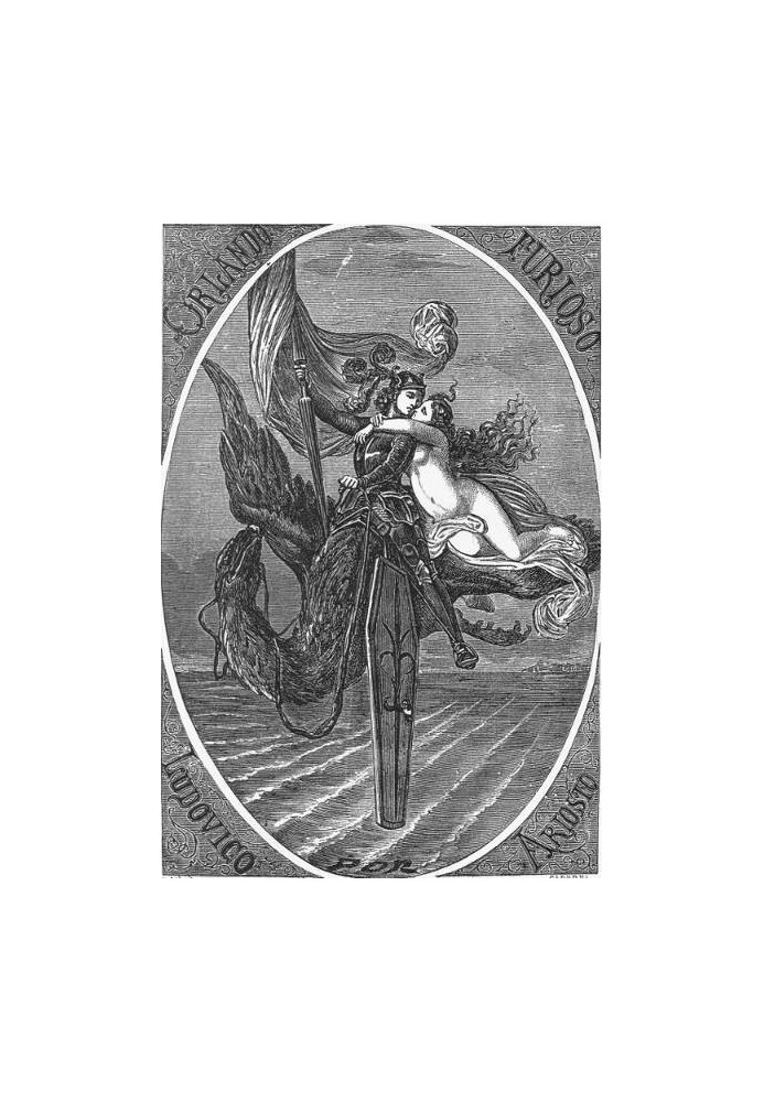 Книга Орландо Фуриозо, Том II