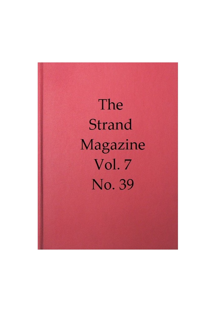 Книга Журнал Strand, Vol. 07, выпуск 39, март 1894 г., иллюстрированный ежемесячный журнал.