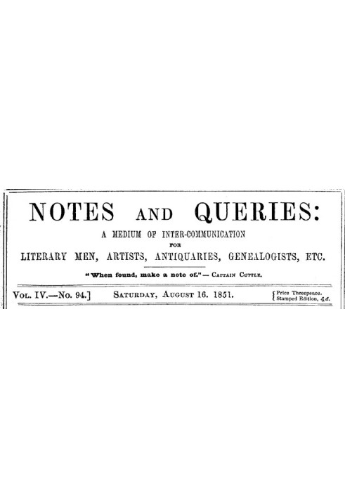 Книга Примітки та запити, том. IV, номер 94, 16 серпня 1851 р. Засіб взаємозв’язку для літераторів, художників, антикварів, гене