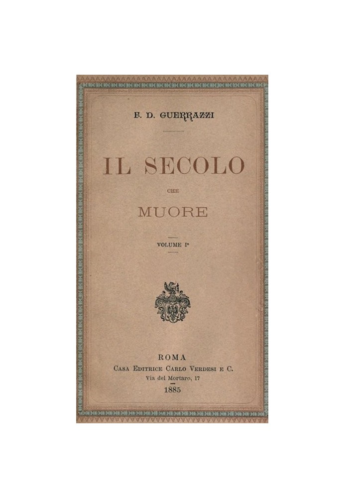 Книга Умирающий век, т. ТО
