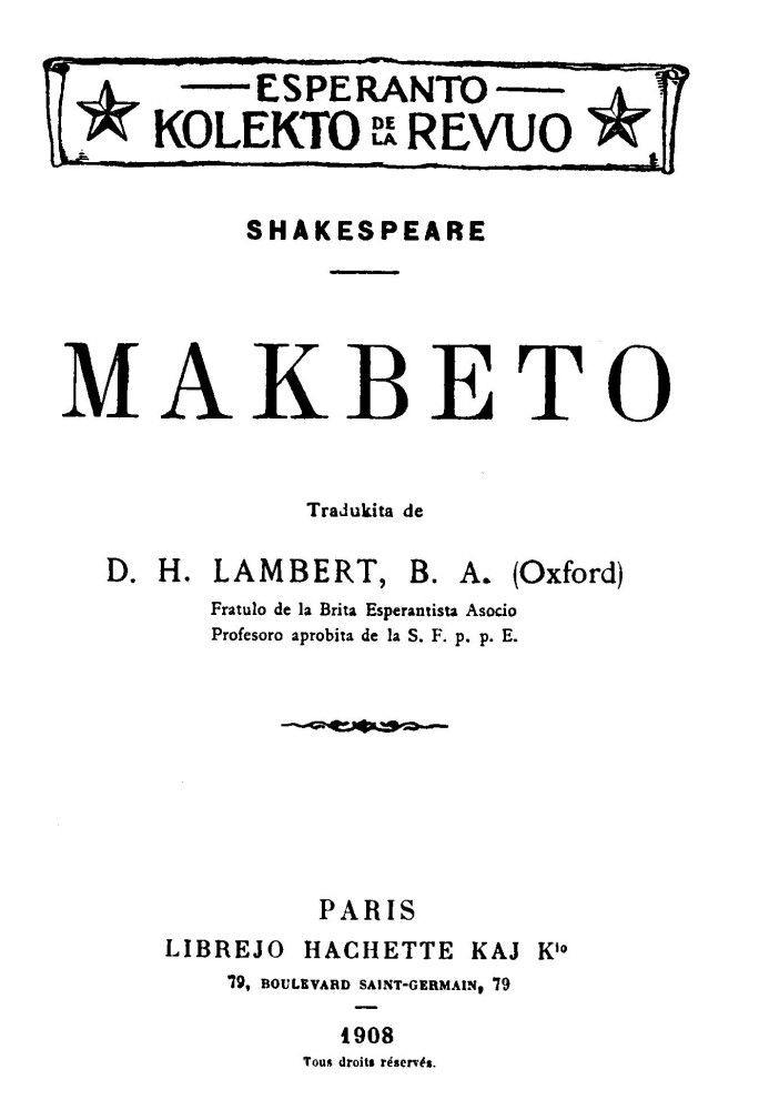 Книга Макбет