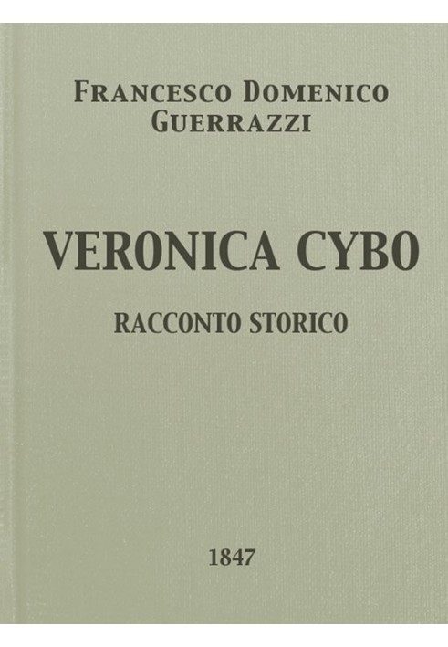 Книга Вероника Сайбо
