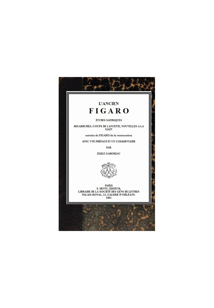 Книга Старий Фігаро