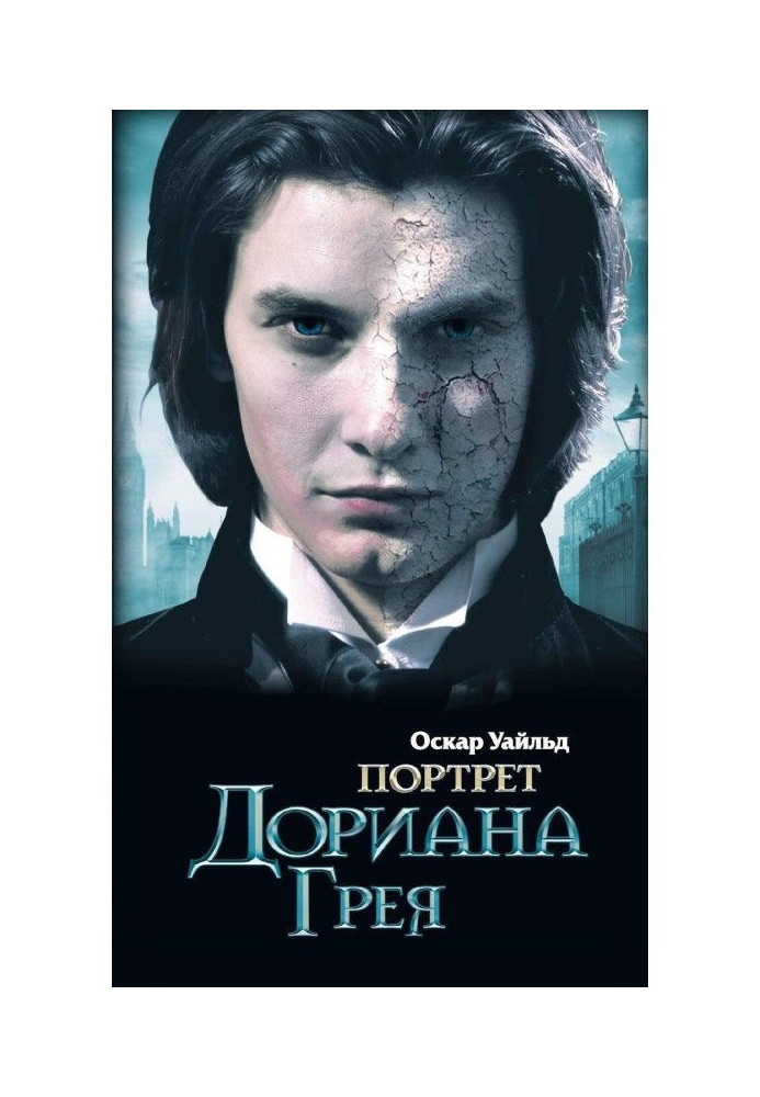Book Warming the portrait of Dorian