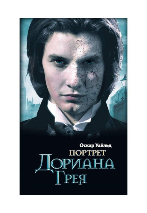 Book Warming the portrait of Dorian