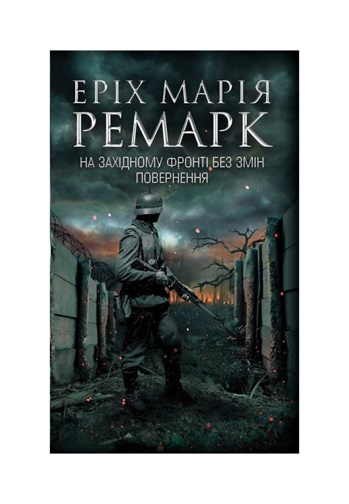 Book No changes on the Western Front. Return