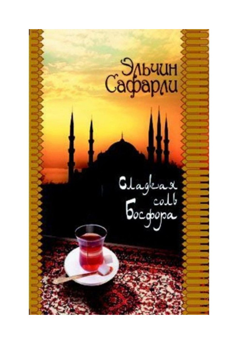 Book Sweet salt of the Bosphorus