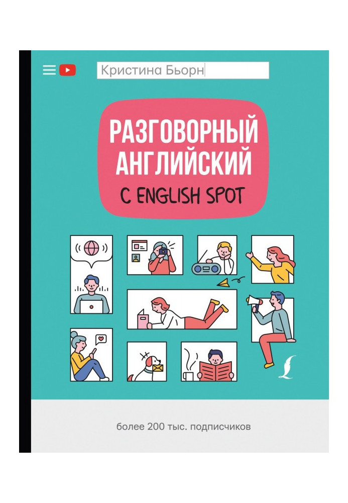 Book Colloquial English with English Spot
