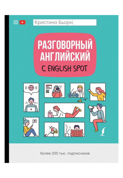 Book Colloquial English with English Spot