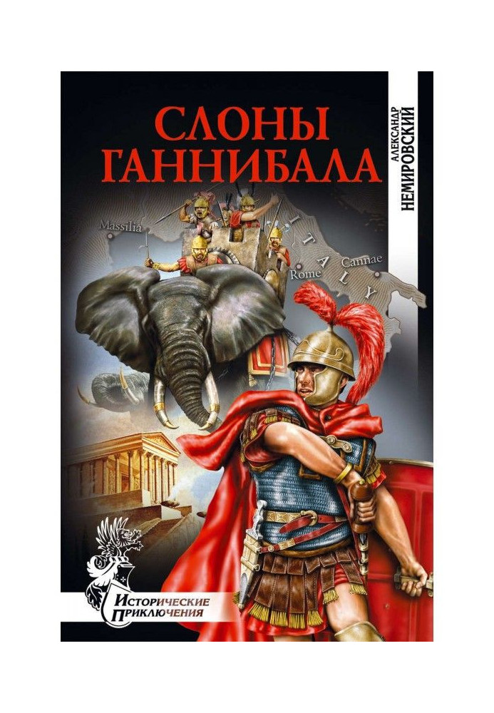 Book Elephants of Hannibal
