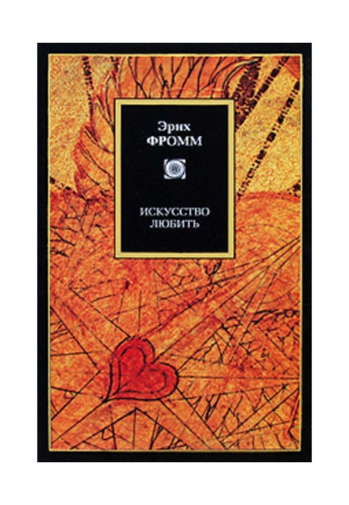Book To love an art