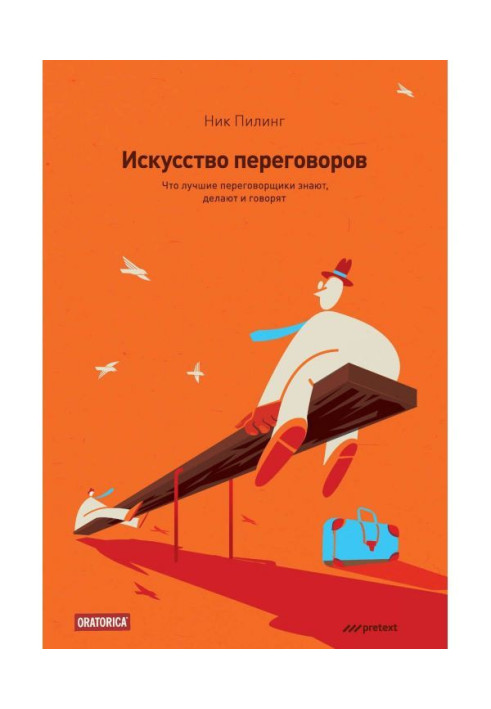 Book The art of negotiation. What the best negotiators know, do and say
