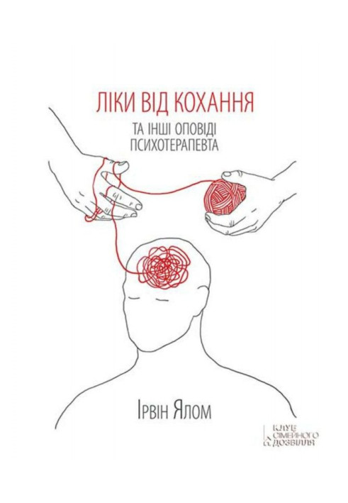 Book Medicines for love and other stories of a psychotherapist
