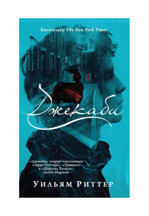 Book Jackabs