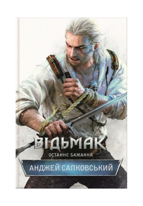 Book the witcher Last wish
