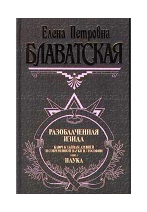 Book Unveiled Isis. Volume I