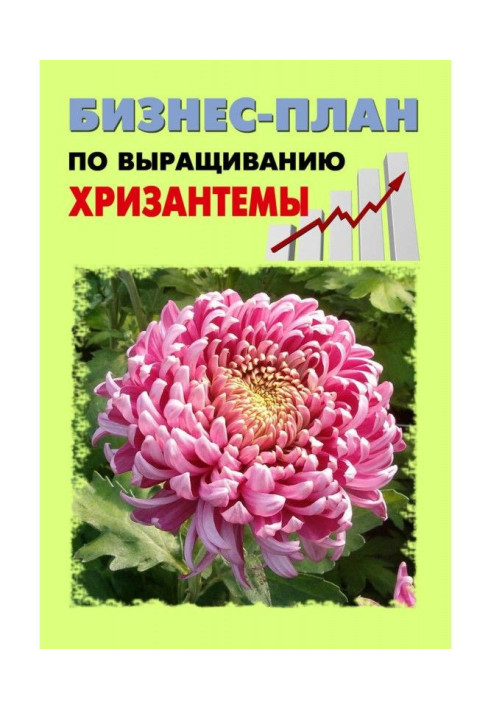 Book Businessplan on growing of chrysanthemum